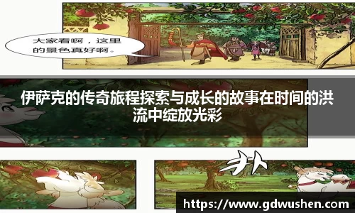OD体育官网