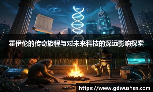 OD体育